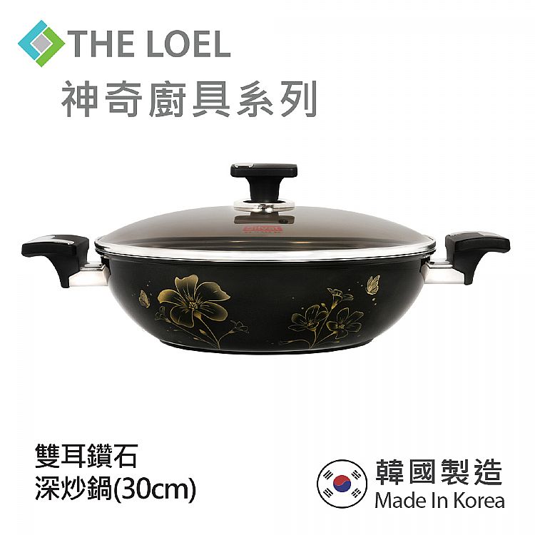 韓國 the loel 韓國 鍋具 不沾鍋 the loel