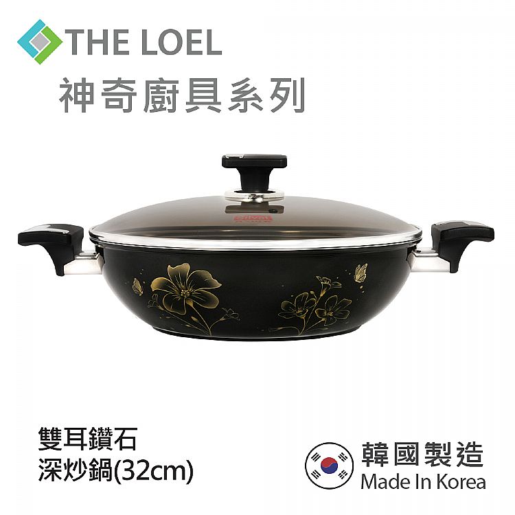 韓國 the loel 韓國 鍋具 不沾鍋 the loel