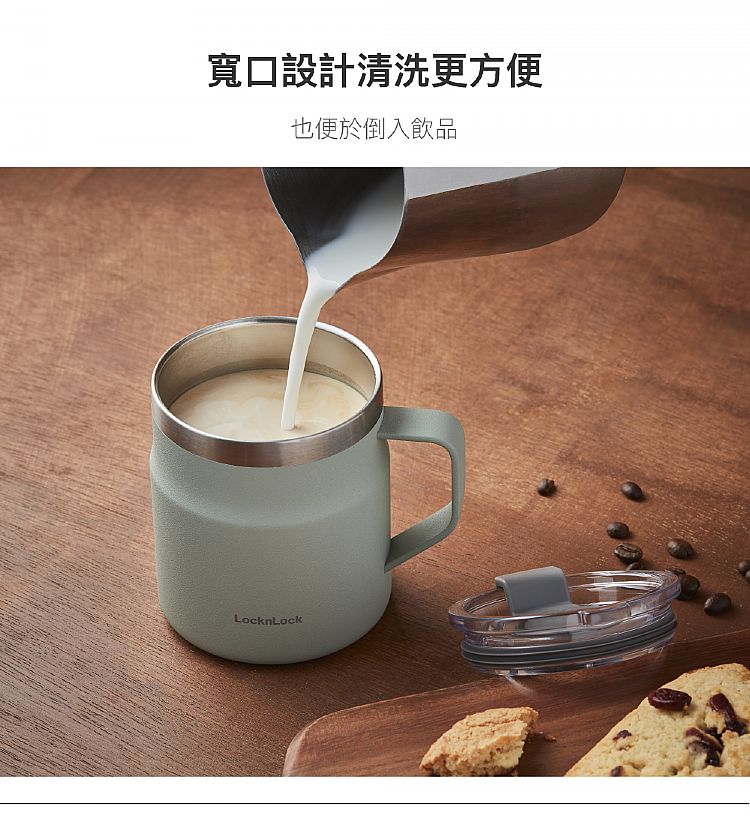 樂扣樂扣 咖啡杯