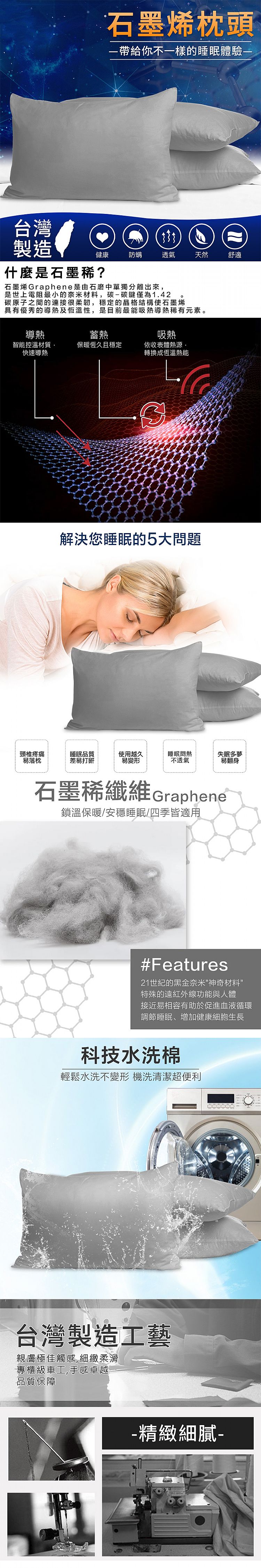 透氣 台灣製造 透氣 枕頭 水洗 透氣
