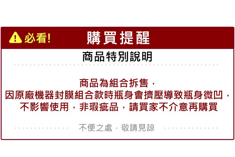 舒緩 保濕 清爽 保濕 保濕 乳液