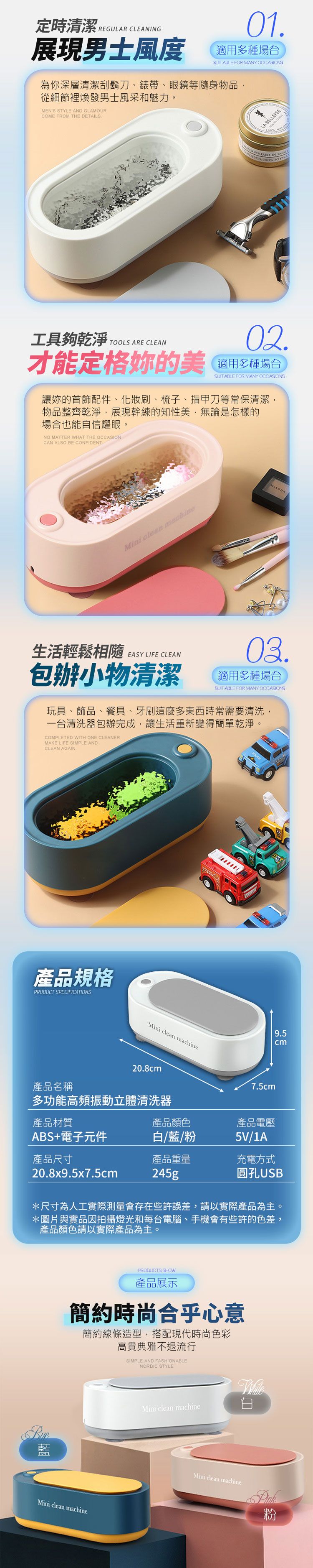無線 降噪 無線 充電式