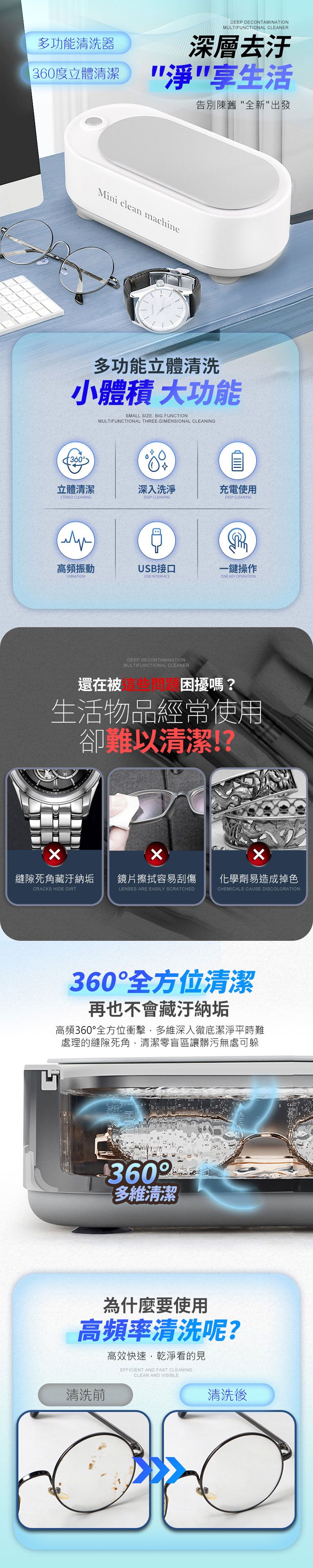 無線 降噪 無線 充電式