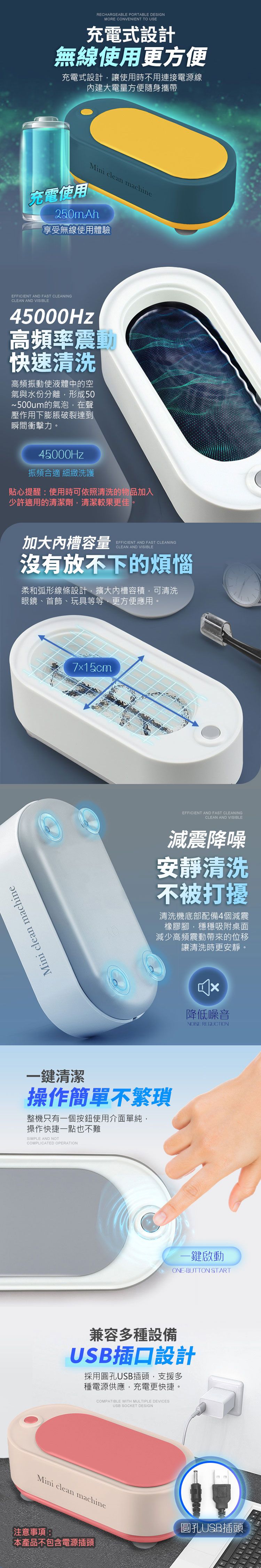 無線 降噪 無線 充電式