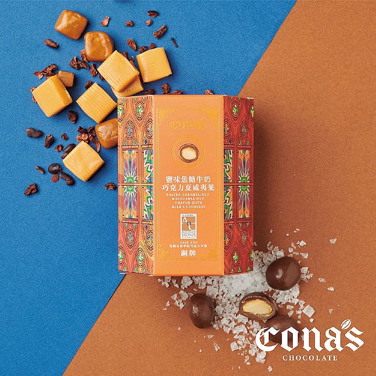 巧克力 禮盒 cona's 巧克力 巧克力 牛奶