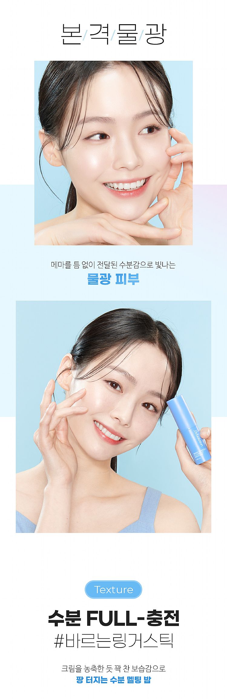 臉部保養 保濕 溫和 保濕 韓國 臉部保養