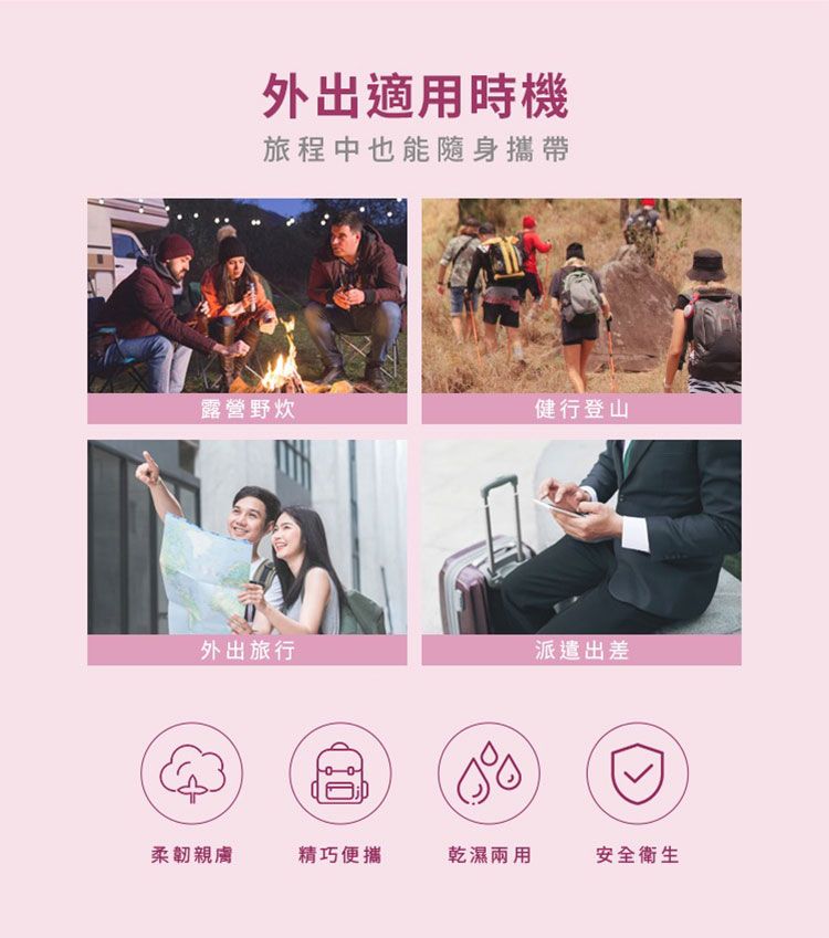 20260515090009235_750_0_80.jpg 溫和 保濕 保濕 親親 洗臉巾 抽取