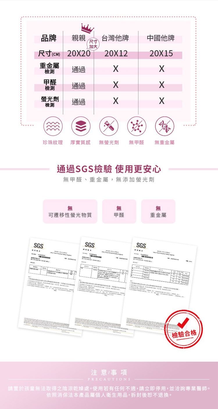 溫和 保濕 保濕 親親 洗臉巾 抽取