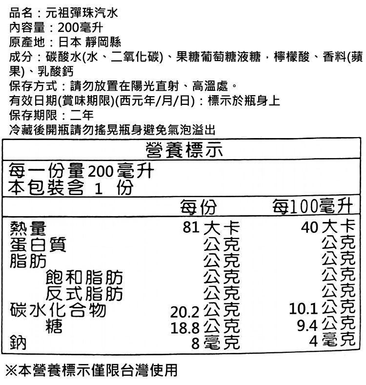 japan 汽水 木村 汽水 japan 木村