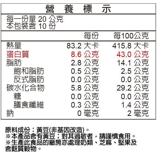 全素 薌園 沖泡飲品 薌園 沖泡飲品 全素