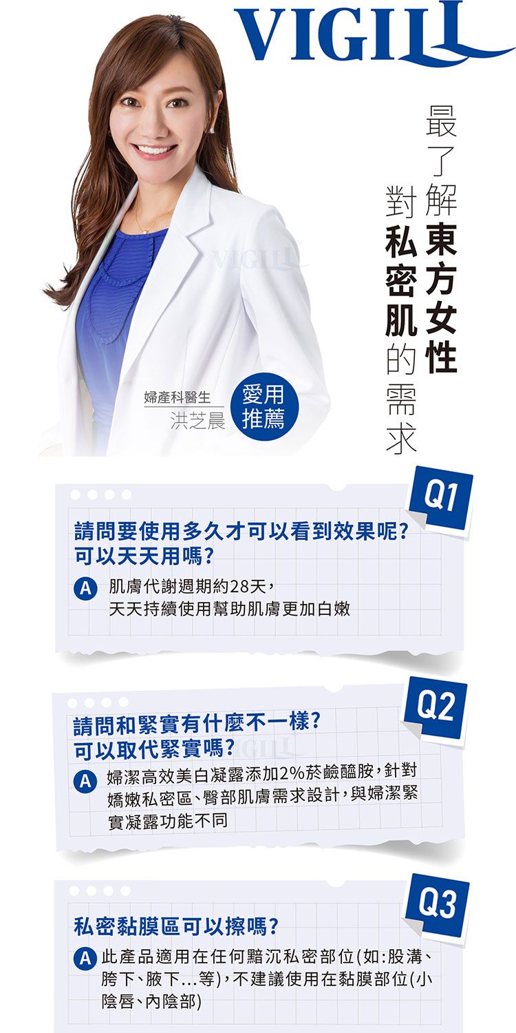 20260521173333850_750_0_80.jpg 溫和 保濕 清爽 保濕 保濕 修復