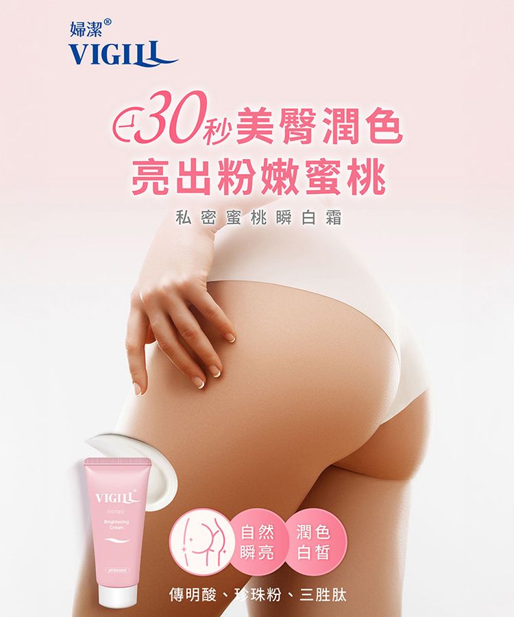 溫和 保濕 清爽 保濕 清爽 溫和