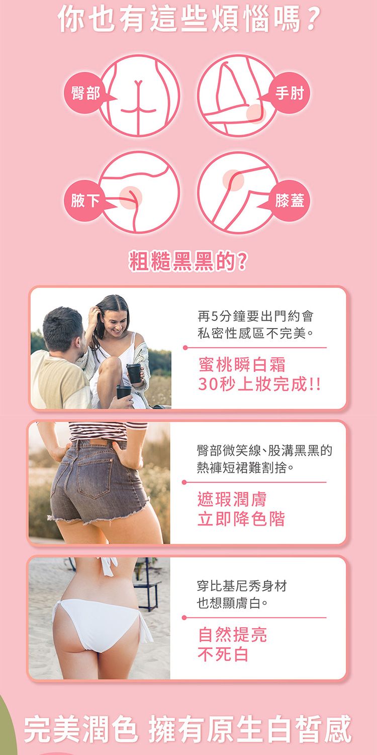 溫和 保濕 清爽 保濕 清爽 溫和