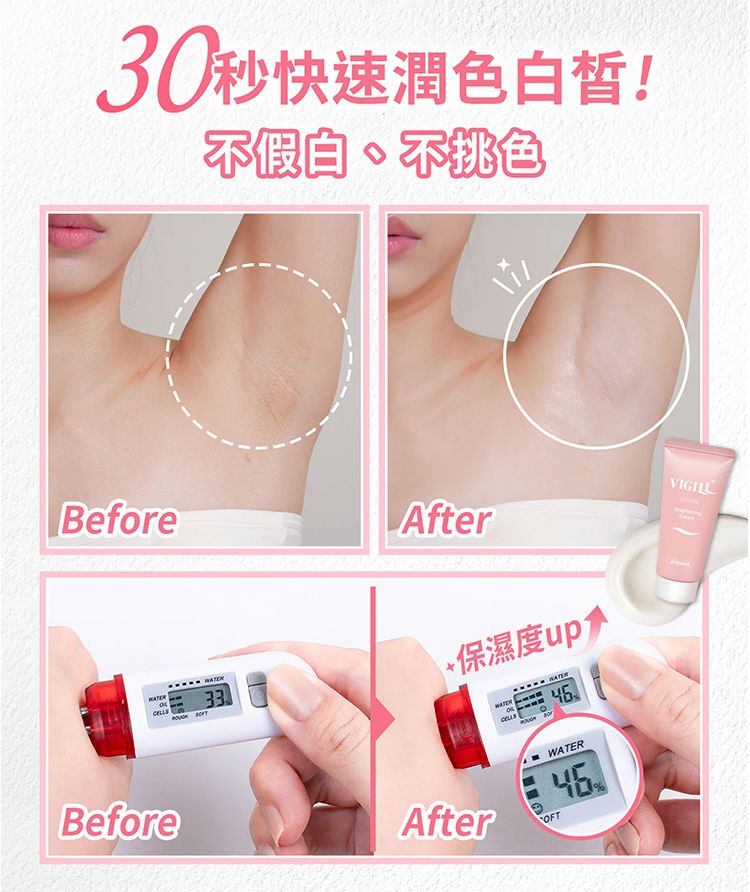 溫和 保濕 清爽 保濕 清爽 溫和