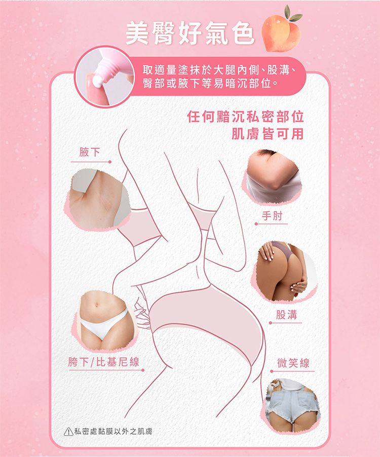 溫和 保濕 清爽 保濕 清爽 溫和