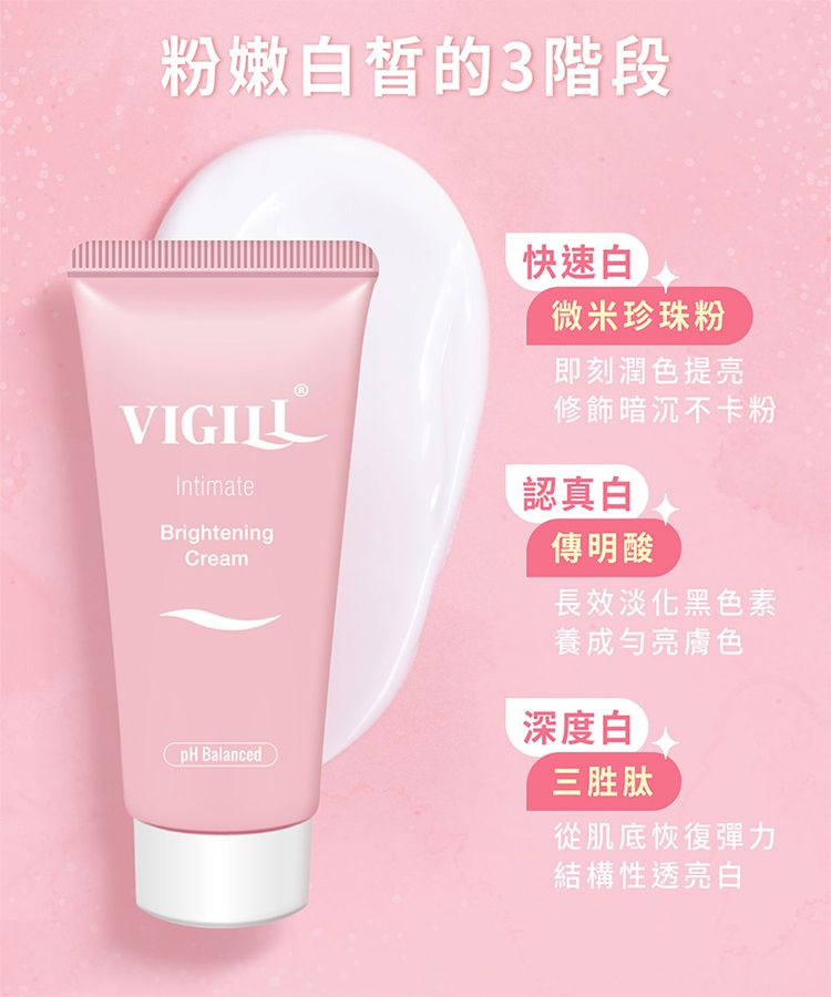 溫和 保濕 清爽 保濕 清爽 溫和