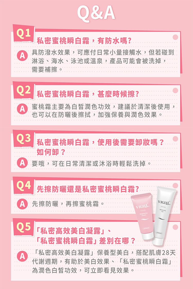 溫和 保濕 清爽 保濕 清爽 溫和