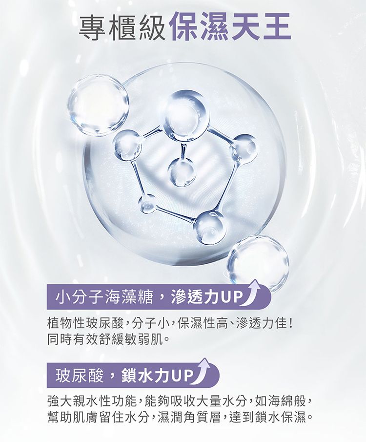 20260106100841600_750_0_80.jpg 溫和 保濕 清爽 保濕 清爽 溫和