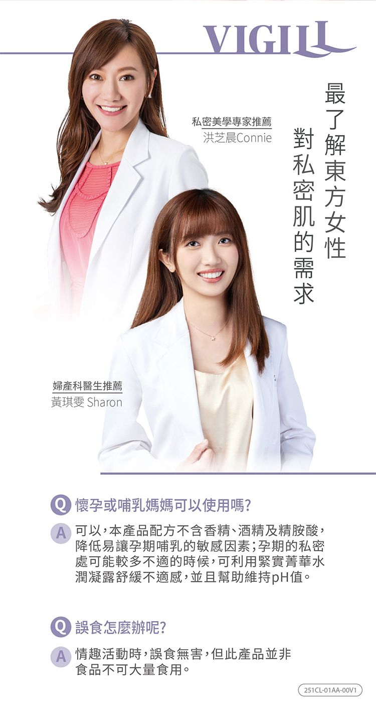 溫和 保濕 清爽 保濕 清爽 溫和