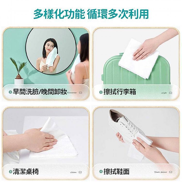 一次性 浴巾 一次性 獨立包裝 免洗 一次性