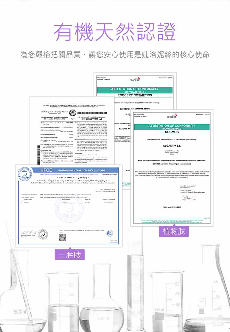 臉部保養 保濕 面膜 臉部保養 溫和 保濕