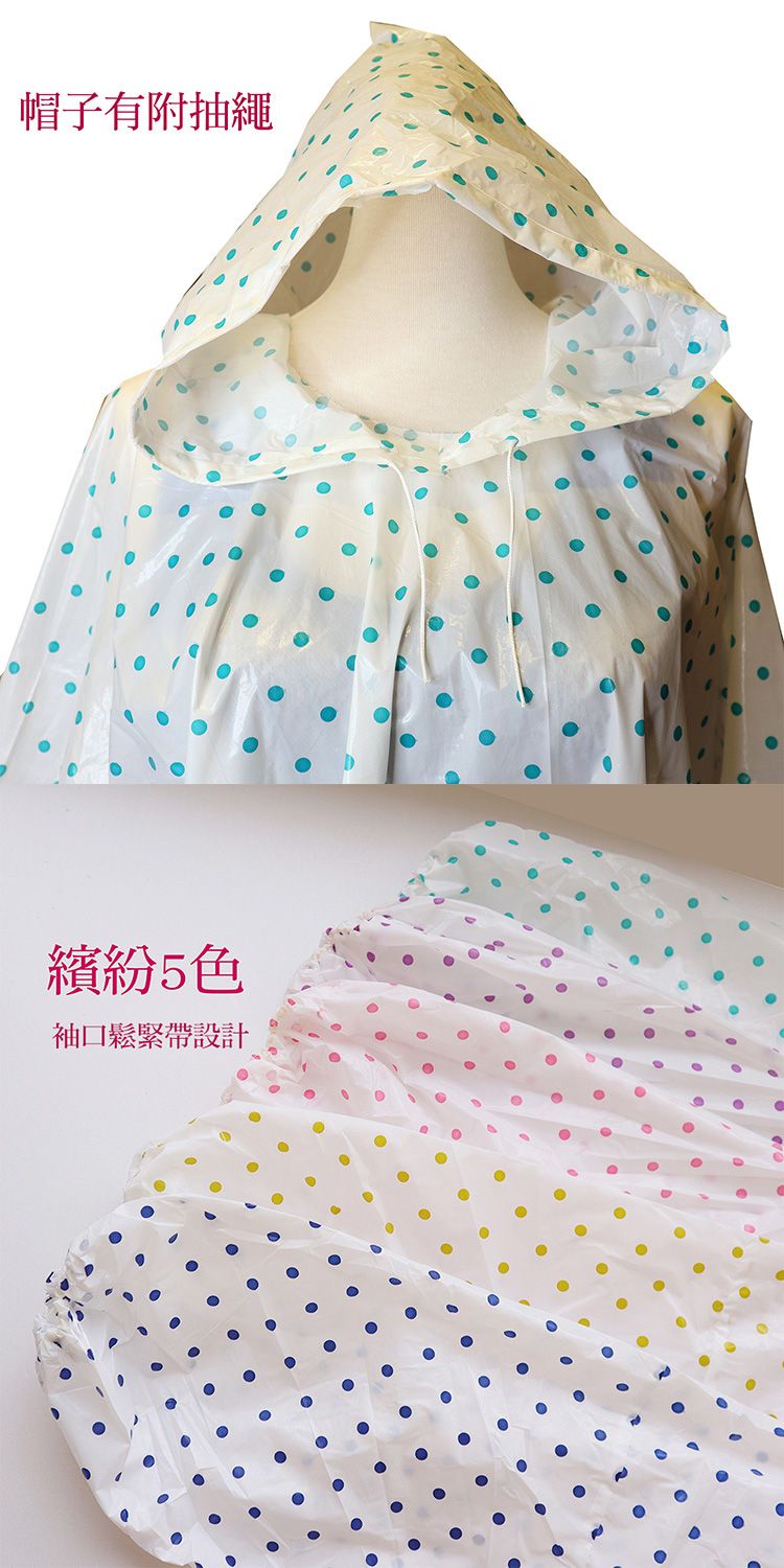 加厚 雨衣