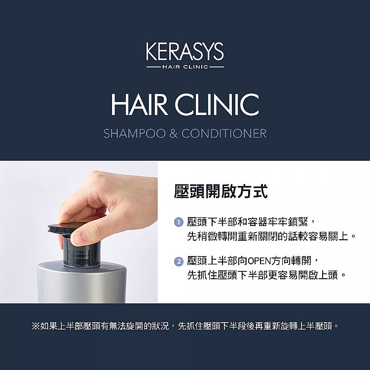 洗髮精 頭髮清潔 韓國 保濕 保濕 洗髮精