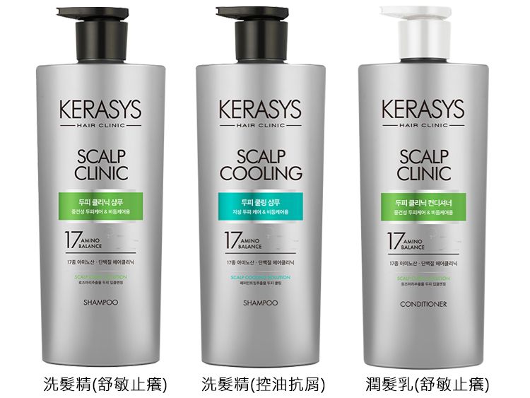 洗髮精 頭髮清潔 韓國 保濕 保濕 洗髮精