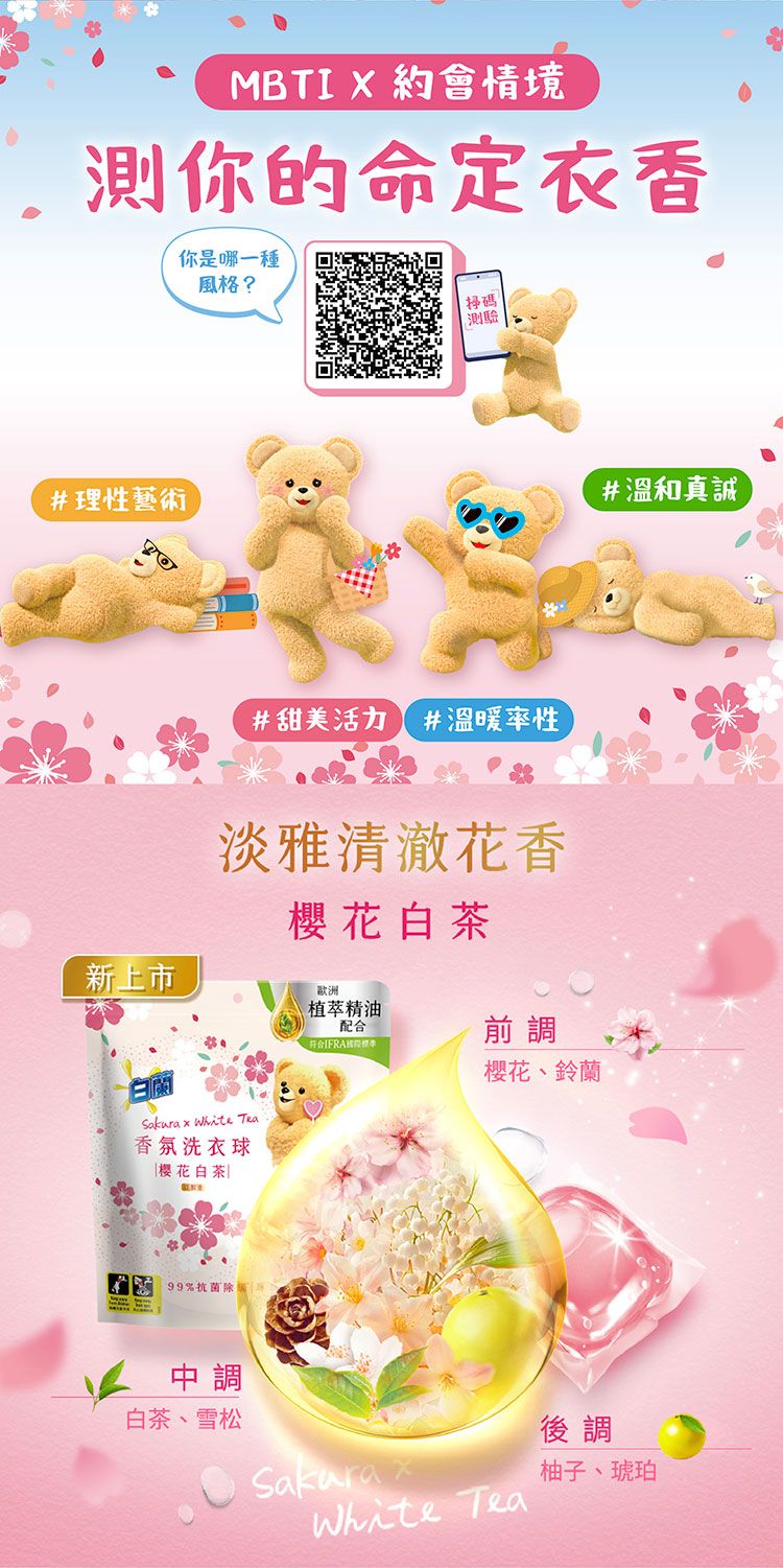 20251016091437372_750_0_80.jpg 香氛 香水 香氛 精油 白麝香 香氛