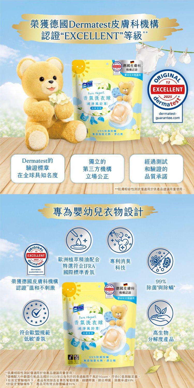 20260611174540094_750_0_80.jpg 香氛 精油 香氛 香水 白麝香 香氛