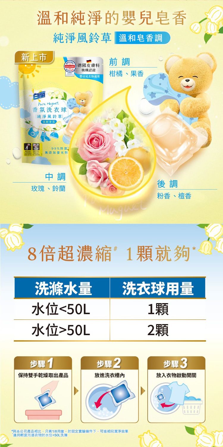 20260611174541313_750_0_80.jpg 香氛 精油 香氛 香水 白麝香 香氛