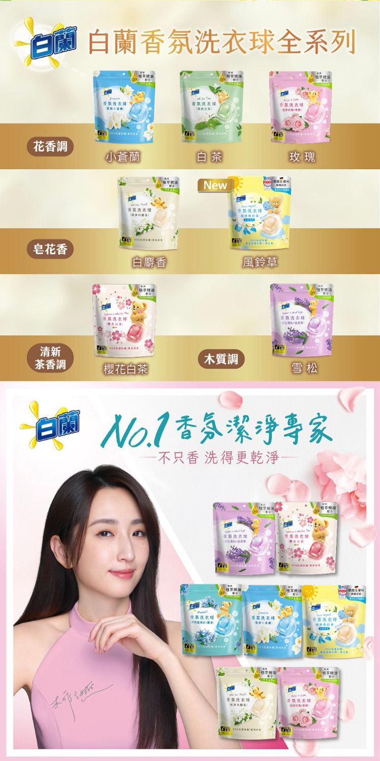 20260611174542766_750_0_80.jpg 香氛 精油 香氛 香水 白麝香 香氛