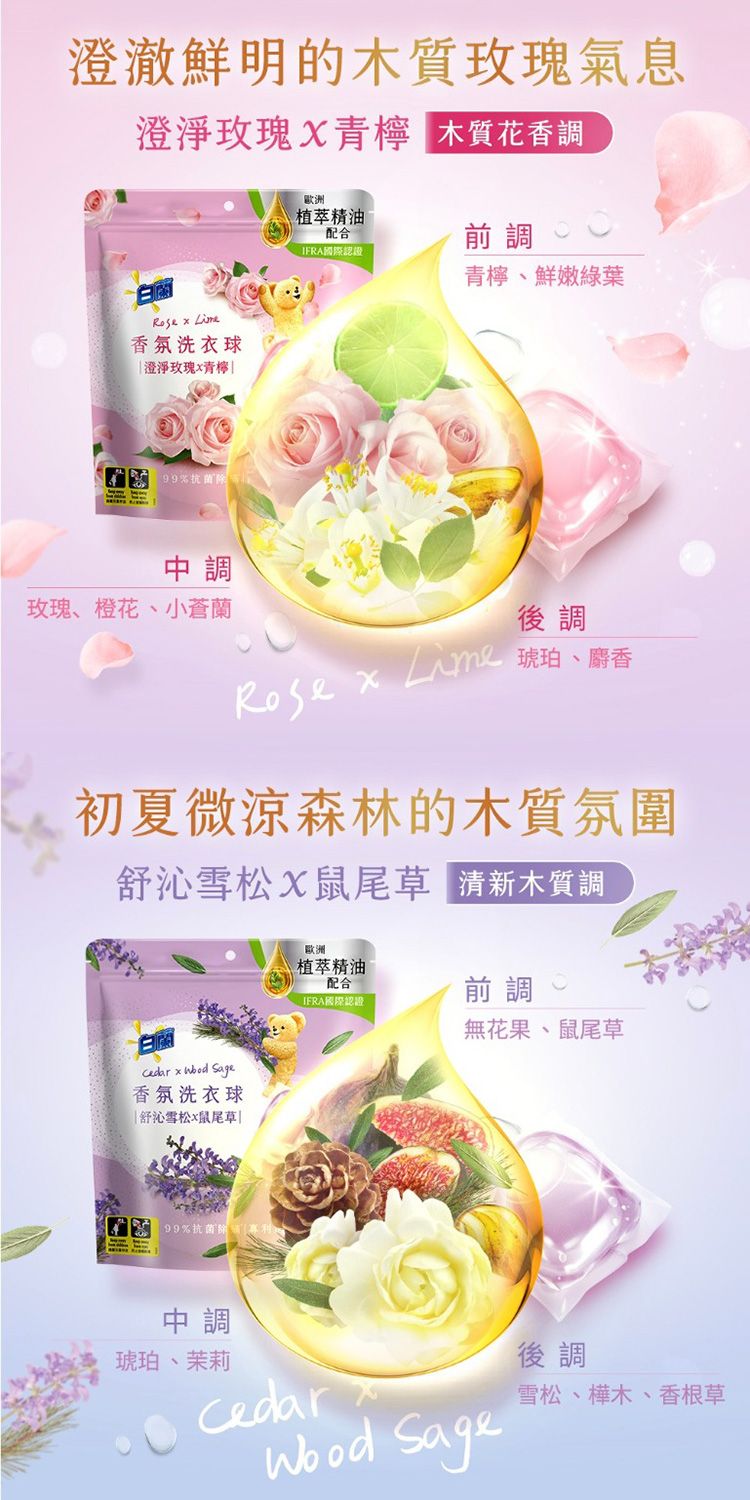 20260611174545953_750_0_80.jpg 香氛 精油 香氛 香水 白麝香 香氛