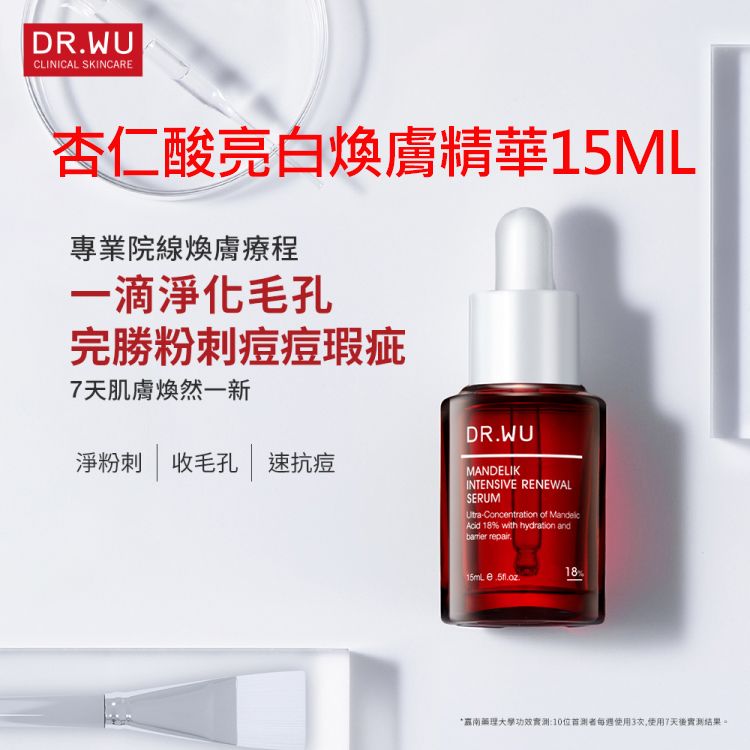 臉部保養 保濕 精華液 臉部保養 溫和 保濕