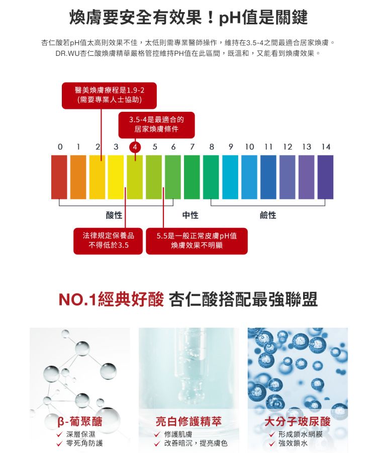 臉部保養 保濕 精華液 臉部保養 溫和 保濕
