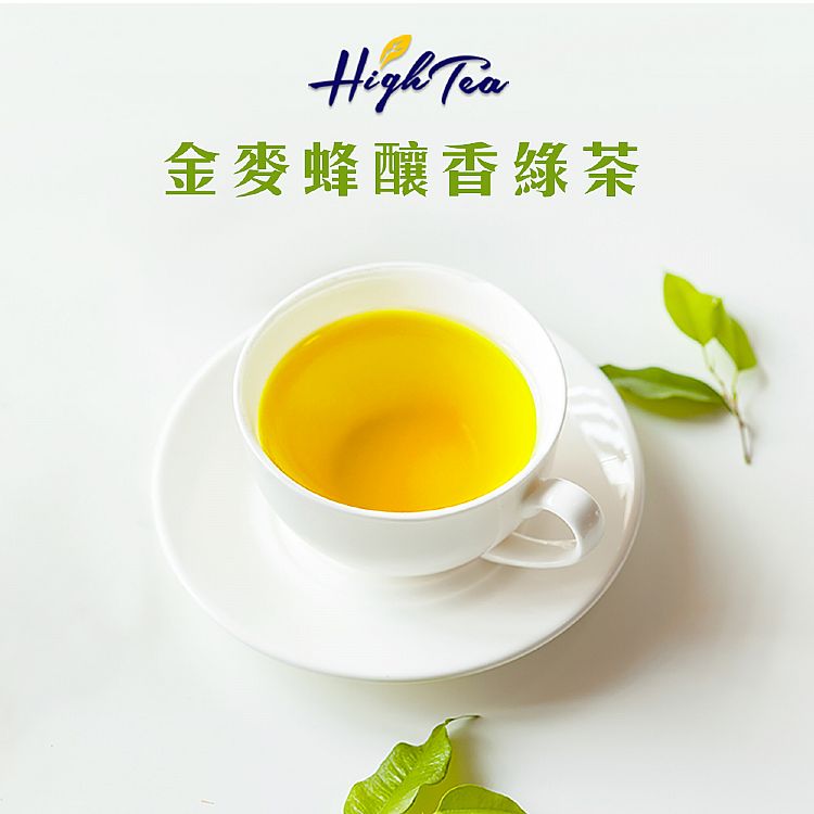 high tea 茶包 沖泡飲品 美食 茶包 美食