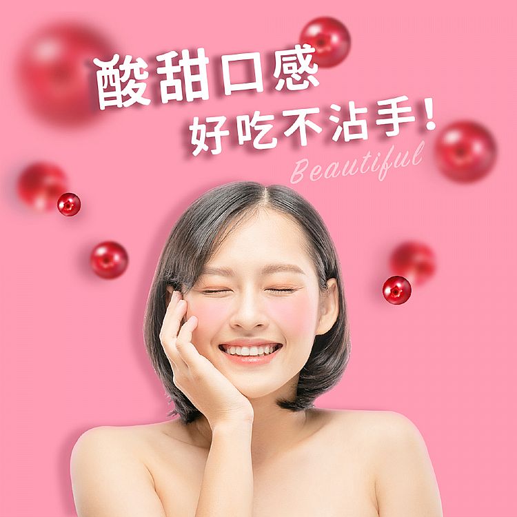 蔓越莓 保健食品 女 保健食品 保健食品 日本味王