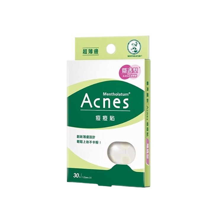 超薄 痘痘貼 痘痘貼 霧面 霧面 輕薄