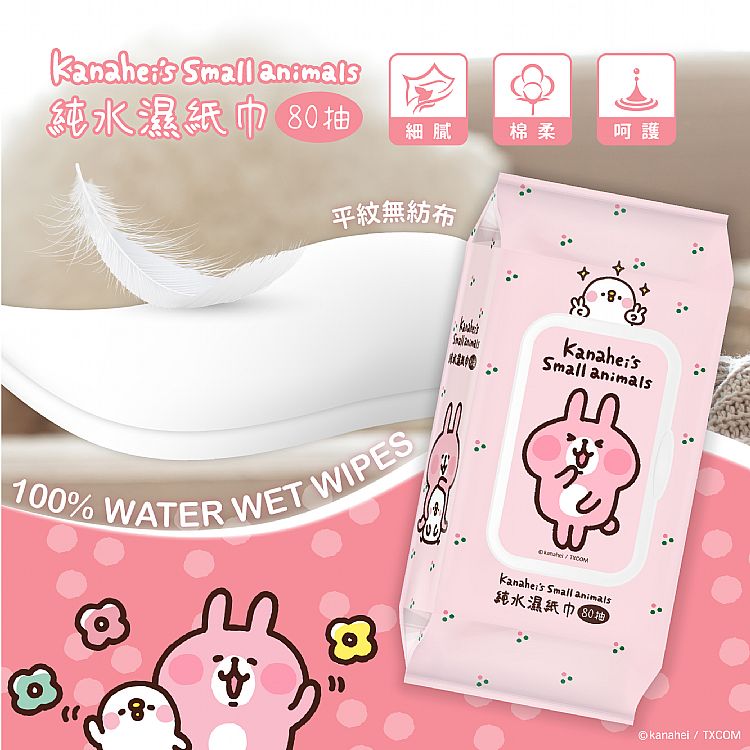 純水 濕紙巾 御衣坊 濕紙巾 濕紙巾 親膚