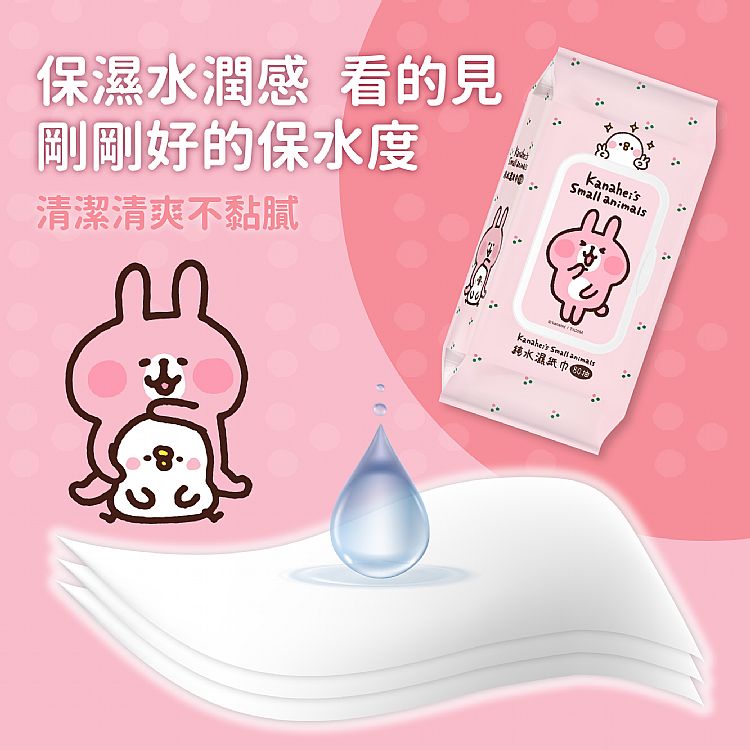 純水 濕紙巾 御衣坊 濕紙巾 濕紙巾 親膚