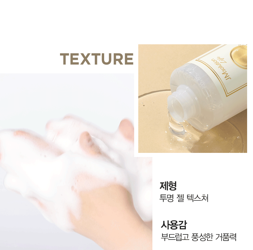 沐浴乳 身體清潔 沐浴露 身體清潔 韓國 香氛