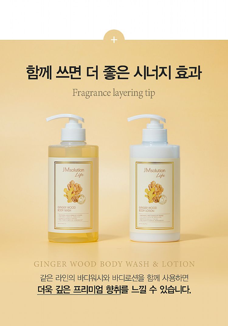 沐浴乳 身體清潔 沐浴露 身體清潔 韓國 香氛