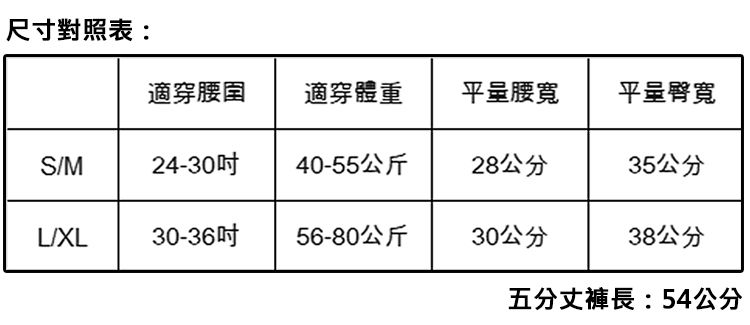 無縫 針織 無縫 SOFT LIGHT 貼身 針織