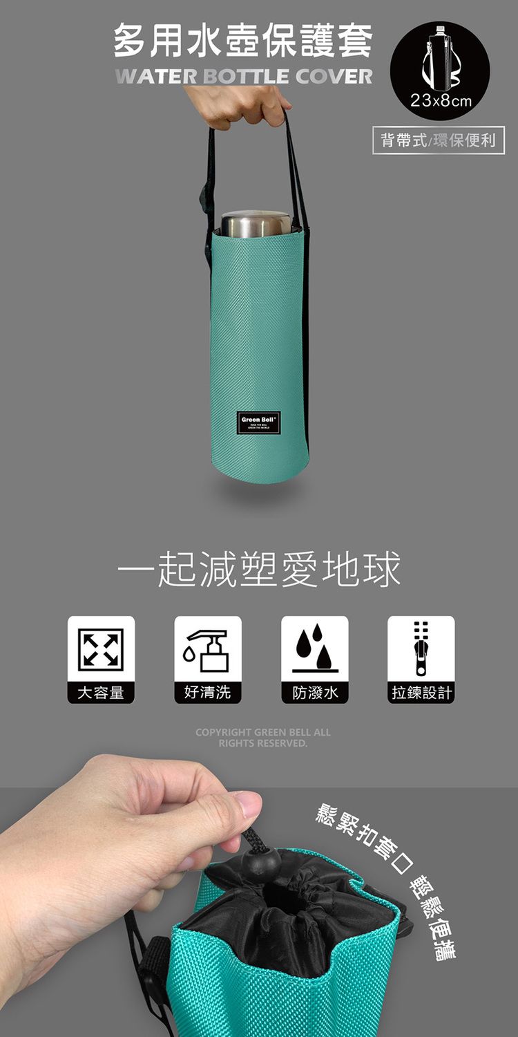 20220803093442476_750_0_80.jpg 提把 肩背 可調式背帶 綠貝