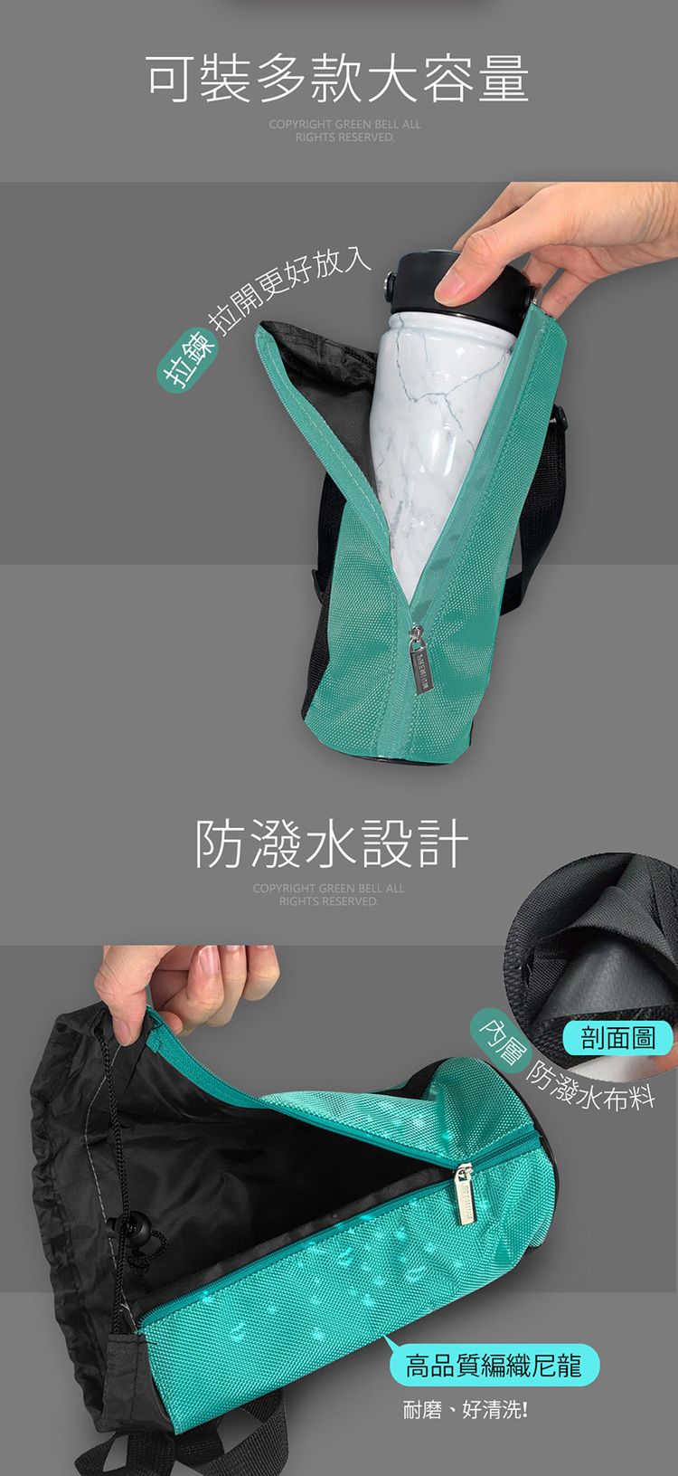 20220803093445231_750_0_80.jpg 提把 肩背 可調式背帶 綠貝