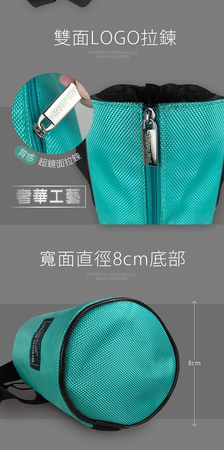 20220803093447345_750_0_80.jpg 提把 肩背 可調式背帶 綠貝