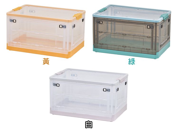 透明 收納盒 摺疊 收納箱 大容量 收納箱