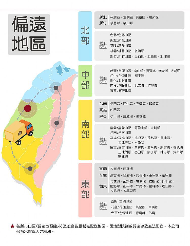 抽取 衛生紙 百吉牌 衛生紙 抽取 百吉牌