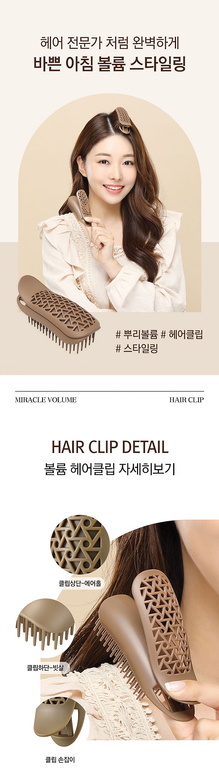 韓國 保養 髮飾 造型 韓國 rire