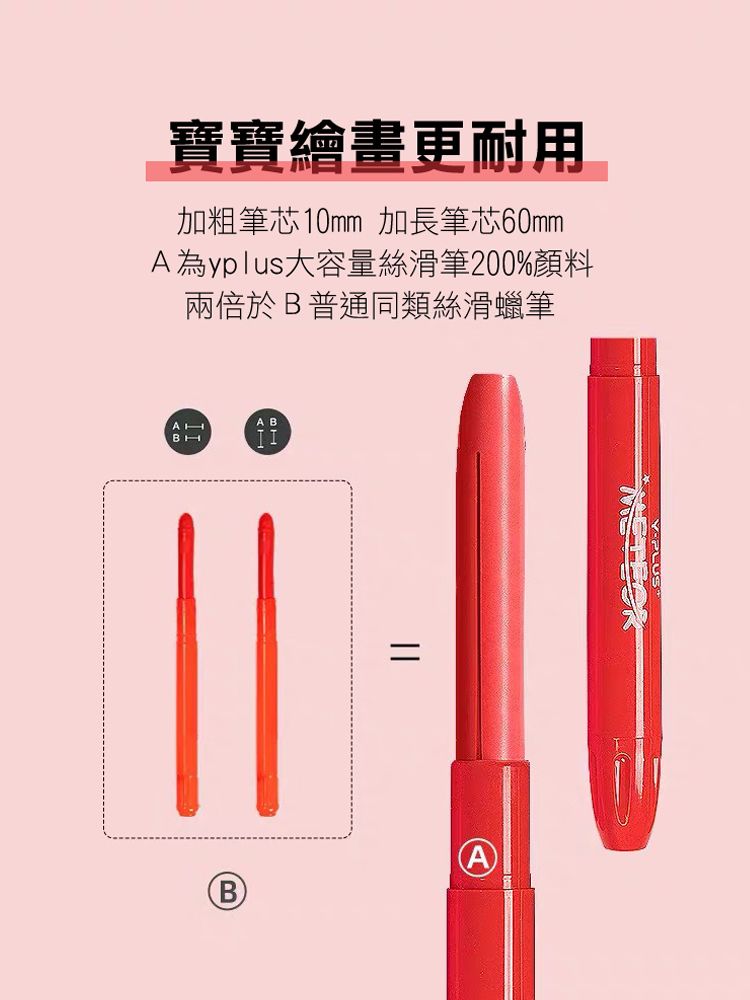 文具 YPLUS 水洗 YPLUS 文具 水洗